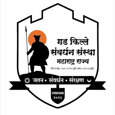 Gadh Kille Sanvardhan Sanstha logo