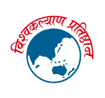 Vishwakalyan Pratisthan logo