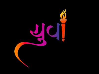 Yuva Social logo